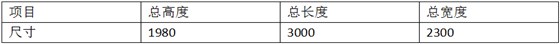 银点焊接专机1