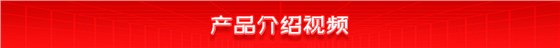 ADB-260中频逆变点焊机产品先容视频