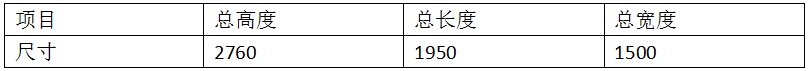 汽车门框逆变缝焊机产品参数