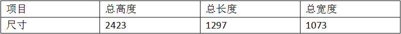 收支水管焊接专机1