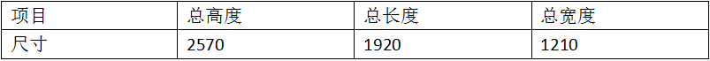 收支水口双头中频焊机1