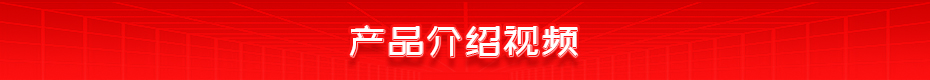 空调底板螺母凸焊事情站产品先容视频